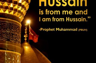 Ashura-Prophet-Muhammad-hussain